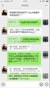 绿帽男为了升职把老婆送给上司内射对白刺激