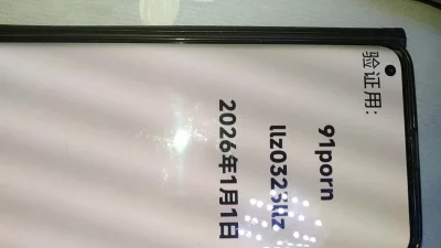 [原创]原创申请邀请码，给骚逼老婆自慰，手机验证