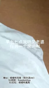 被老婆和单男操逼的声音吵醒，老婆一边被单男操，一边握紧我的手