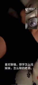 网调聊骚真实拉丝妹妹翘着屁股对着你，半露脸