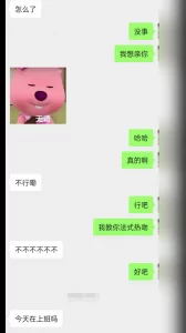 [原创]认识不久的处女女大！