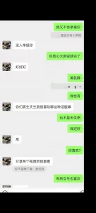 [原创] 网调18岁处女人生第一次自慰