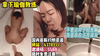 瑜伽教练3韩国色情在线