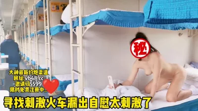 恶魔的牢笼完整版