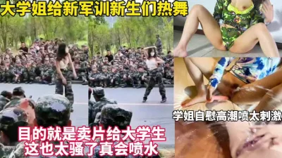 色美妞